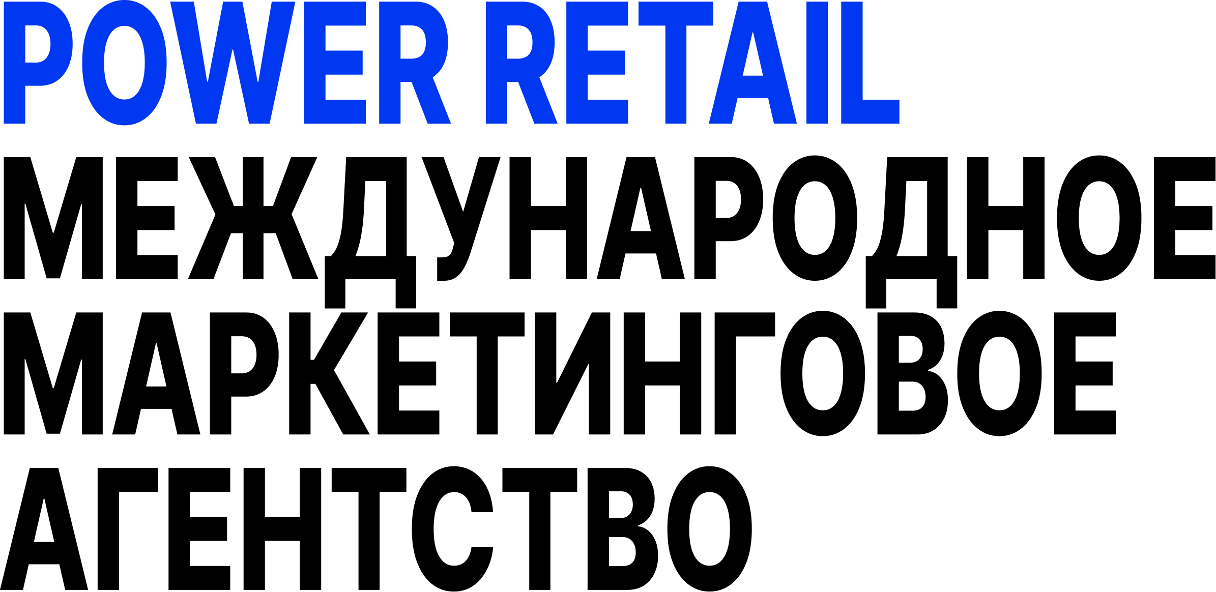 Power Retail